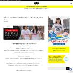 「ご当地Tシャツ」の画像