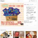 「ミレービスケット 1ケース」の画像