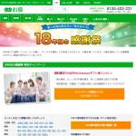 「Amazonギフト券 500円分」の画像