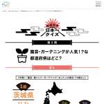 「バブ 至福の森めぐり浴、リセッシュ除菌EX」の画像