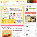 「クオカード５００円分」の画像