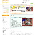 「どて煮＆お豆セット 【海旬工房 矢馬竹】」の画像