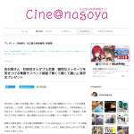 「映画『青くて痛くて脆い』原作本」の画像