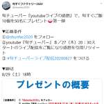 「旬すぐご飯」の画像