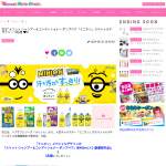 「花王&ldquo;メリット シャンプー＆コンディショナー ポンプペア「ミニオン」スペシャルデザイン&rdquo;」の画像