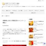 「UberEats ギフト券 1,000円分」の画像