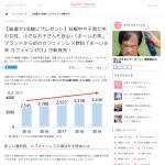 「お～いお茶 カフェインゼロ」の画像