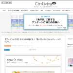 「食べ方いろいろトルティーヤチップス」の画像