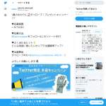 「ダイローブ400」の画像