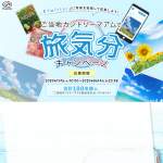 「ご当地カントリーマアム詰め合わせ」の画像