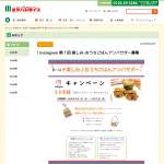 「冷凍ライスプレート」の画像