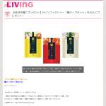 「セゾンファクトリー「鍋スープセット」」の画像