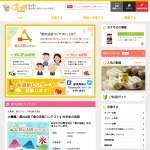 「１０名様にクオカード５００円分をプレゼント」の画像