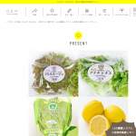 「LED農園レタスと小笠原母島産レモンのセット」の画像