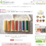 「県南地域「地域オリジナル米」販売促進協議会【いばらききまい】」の画像