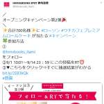 「ローソンウチカフェプレミアムロールケーキ」の画像