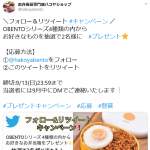 「お弁当箱」の画像