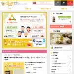 「クオカード５００円分」の画像