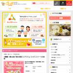 「クオカード５００円分」の画像