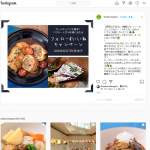 「話題のベジミート『ハーキス 野菜のそぼろ』3種セット」の画像