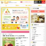 「クオカード５００円分」の画像