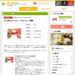 「だしを楽しむパスタソース２種類とクオカード５００円分」の画像