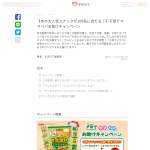 「サッポロポテト つぶつぶベジタブル」の画像