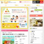 「クオカード５００円分」の画像