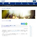 「ＪＴＢ商品券 ５，０００円分」の画像