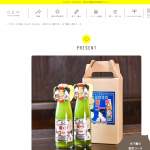 「木下園の東京コーラ」の画像