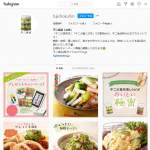 「不二食品の人気商品6点詰め合わせセット」の画像