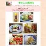 「辛さが美味しい辛口調味料の早川の辛激3個」の画像