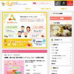 「クオカード５００円分」の画像