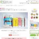 「森ファーム【お米と玄米セット】」の画像