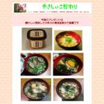 「田舎のおばあちゃんの懐かしい美味しさの早川の無添加麦みそ秘蔵」の画像