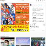 「オリジナルQUOカード＆マスクケース、マスク」の画像