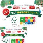 「ルビットポイント1000ポイント」の画像