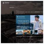 「MALIBU HOTEL宿泊券　他」の画像