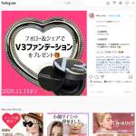 「V3ファンデーション(クッションファンデ)」の画像