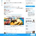 「プレイステーションストアカード 1100円分」の画像