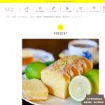 「風の散歩道　レモンケーキ」の画像