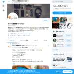 「ジョンストンズのマフラー」の画像