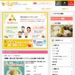 「クオカード５００円分」の画像