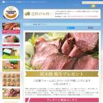 「炭火焼炭焼牛」の画像