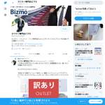 「当店で人気の笑ってるお魚カフス」の画像