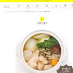 「東京野菜の鍋セット」の画像