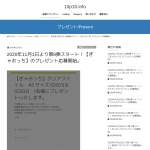 「【ぎゃおっち】クリアファイル　A5 サイズ (GS01)＆(GS02)」の画像
