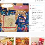 「ミレービスケット 1ケース+ミレーちゃんトートバッグ」の画像