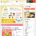 「クオカード５００円分をプレゼント」の画像