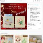 「不織布保冷パック　クリスマスサンタ　クリスマスツリー」の画像